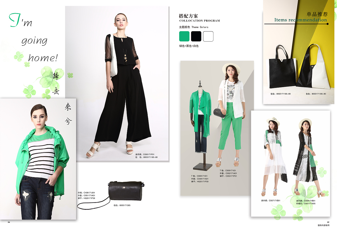 服装杂志排版|平面|品牌|shenjiao_原创作品-站酷ZCOOL