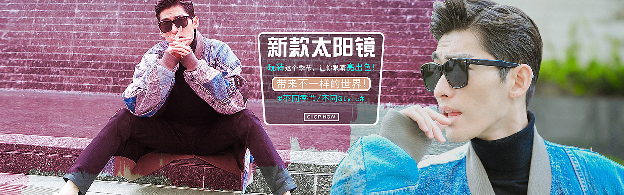 banner（图ZOTM1MjA1MjQ=） - 运营设计 - 站酷设计师panwcai原创素材 - 站酷ZCOOL