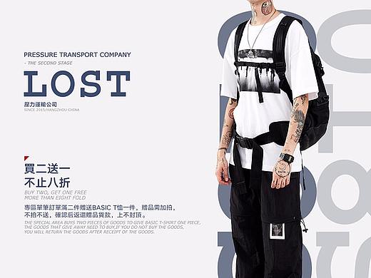 2018新势力周活动页