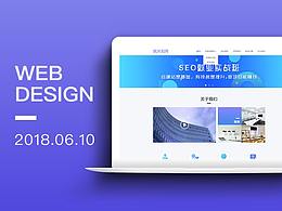 网页