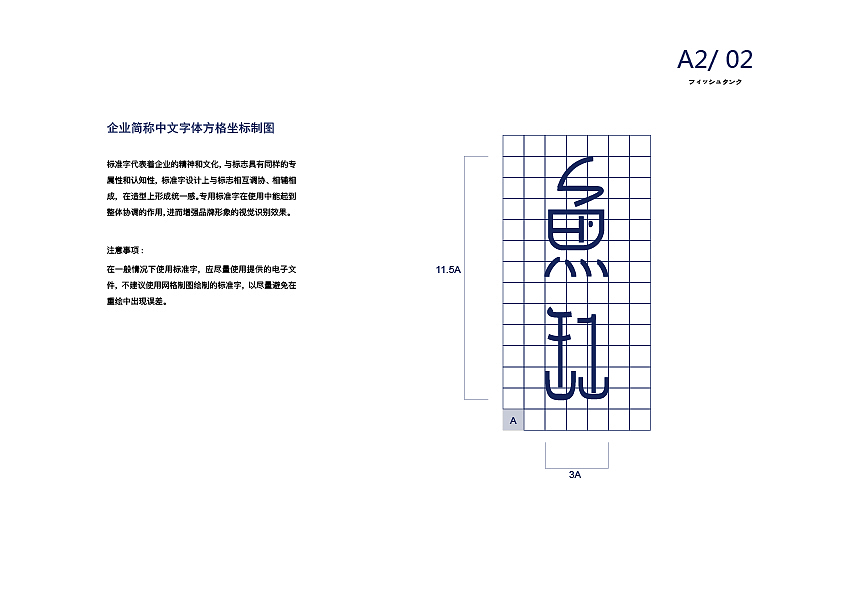 VI手册（图ZMTI2MzIwODky） - 品牌 - 站酷设计师莉莉安i原创素材 - 站酷ZCOOL