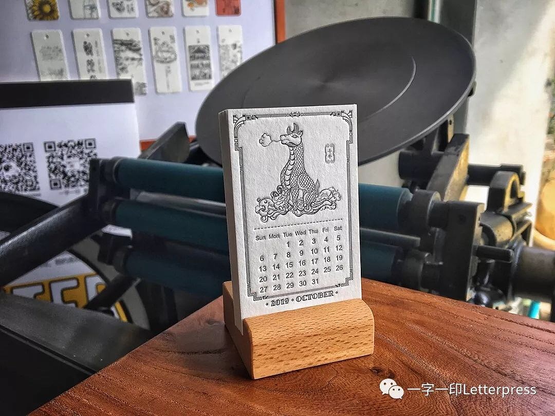 2019年 镇脊神兽 凸版印台历（图ZMTM4NzQ0Nzk2） - 宣传物料 - 站酷设计师权小辫原创素材 - 站酷ZCOOL