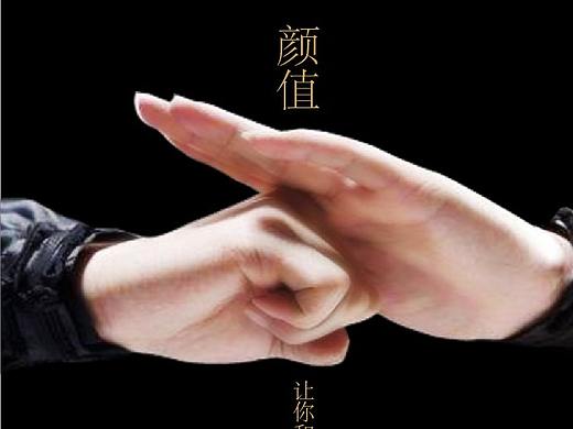 日签海报（个人主页-ZMzY5MzY1Njg=） - 海报 - 站酷设计师凡越品牌设计郭飞原创素材 - 站酷ZCOOL