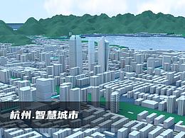 智慧城市丨杭州态势