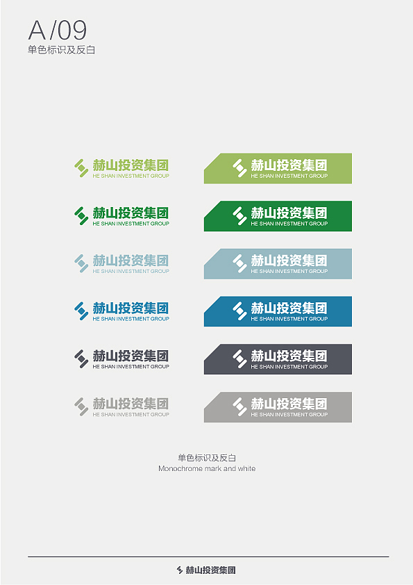 VI手册练习（图ZNDI3MjkxMjg=） - 品牌 - 站酷设计师mayoudong原创素材 - 站酷ZCOOL