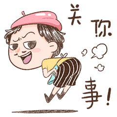 古吉先生的表情集2（图ZNzIwMTk4MTY=） - 网络表情 - 站酷设计师芥末小E原创素材 - 站酷ZCOOL