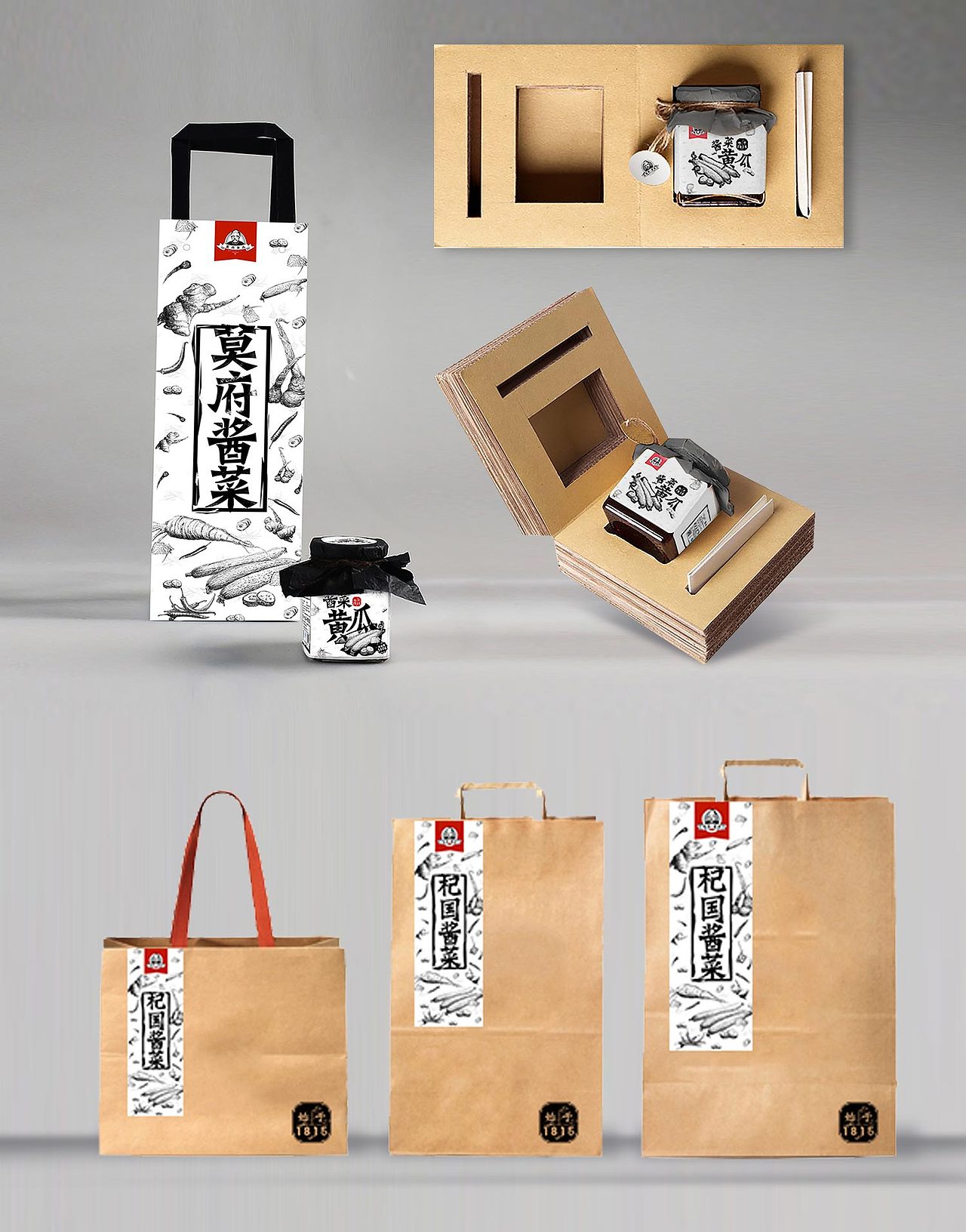 莫府酱菜包装设计