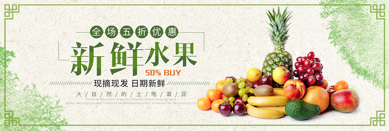 banner（图ZMTMzNDQ4NTI0） - 运营设计 - 站酷设计师醉君颜原创素材 - 站酷ZCOOL