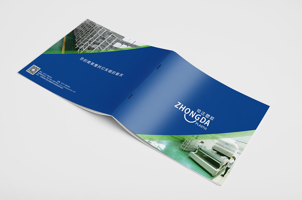 塑胶企业手册封面|平面|书装/画册|娄先生的 - 原创作品 - 站酷 (zcoo