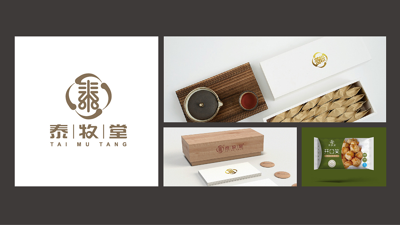 视觉锤LOGO合集-1（图ZODYwNTExNjg=） - Logo - 站酷设计师島城彪爺原创素材 - 站酷ZCOOL