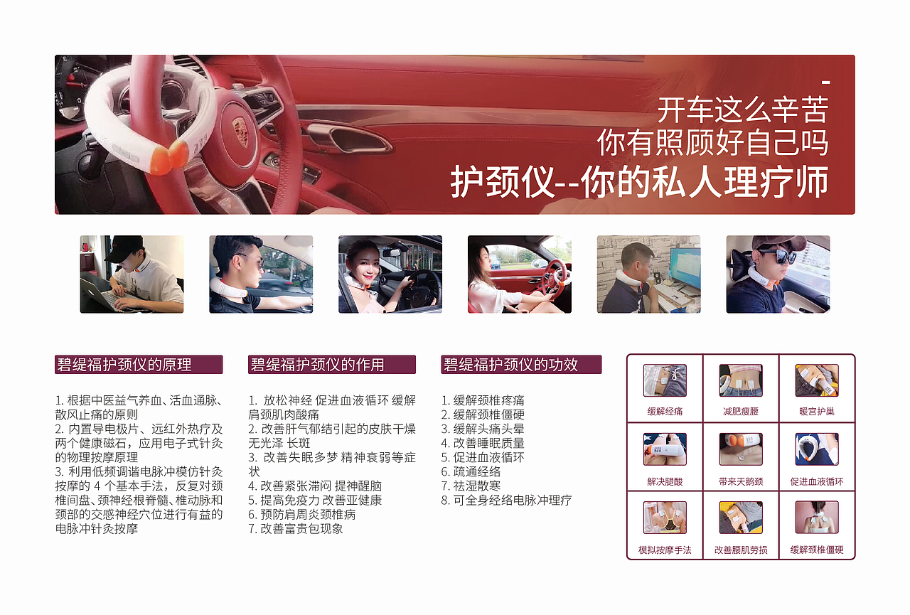 八月部分工作（图ZMTI2NTMwMDQw） - 海报 - 站酷设计师酷酷的吴太阳原创素材 - 站酷ZCOOL