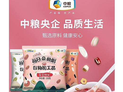 中粮杂粮粥详情