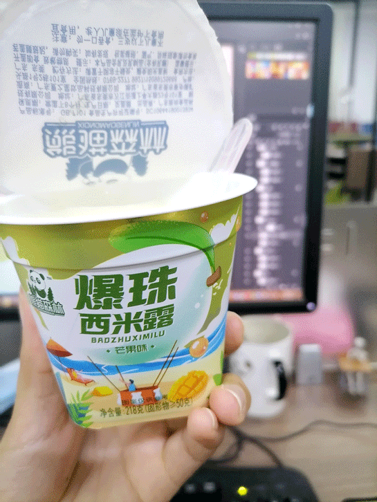 一个爆珠西米露包装（图ZMjUzOTM1ODIw） - 包装 - 站酷设计师煮茶的鸟老板原创素材 - 站酷ZCOOL