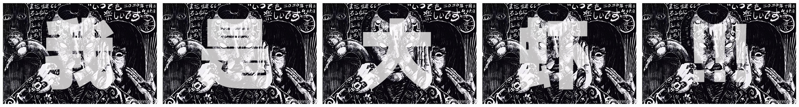 大虾画成精的个人主页（封面预览） - 主页封面设置 - 站酷设计师大虾画成精原创素材 - 站酷ZCOOL