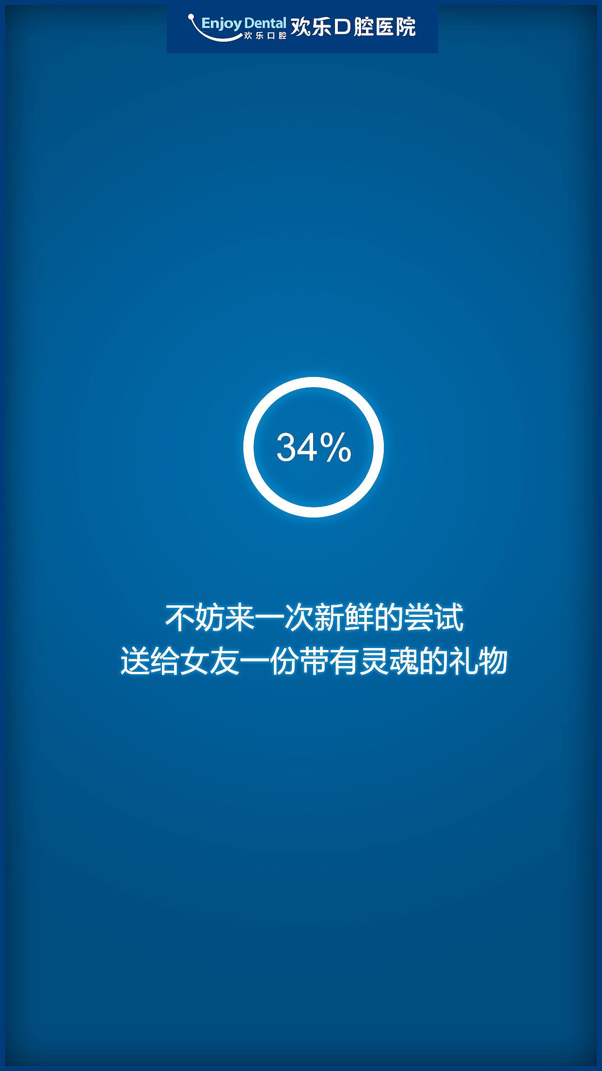 H5微信活动（图ZMjg3MjczNDQ=） - 移动端网页 - 站酷设计师顾安里原创素材 - 站酷ZCOOL