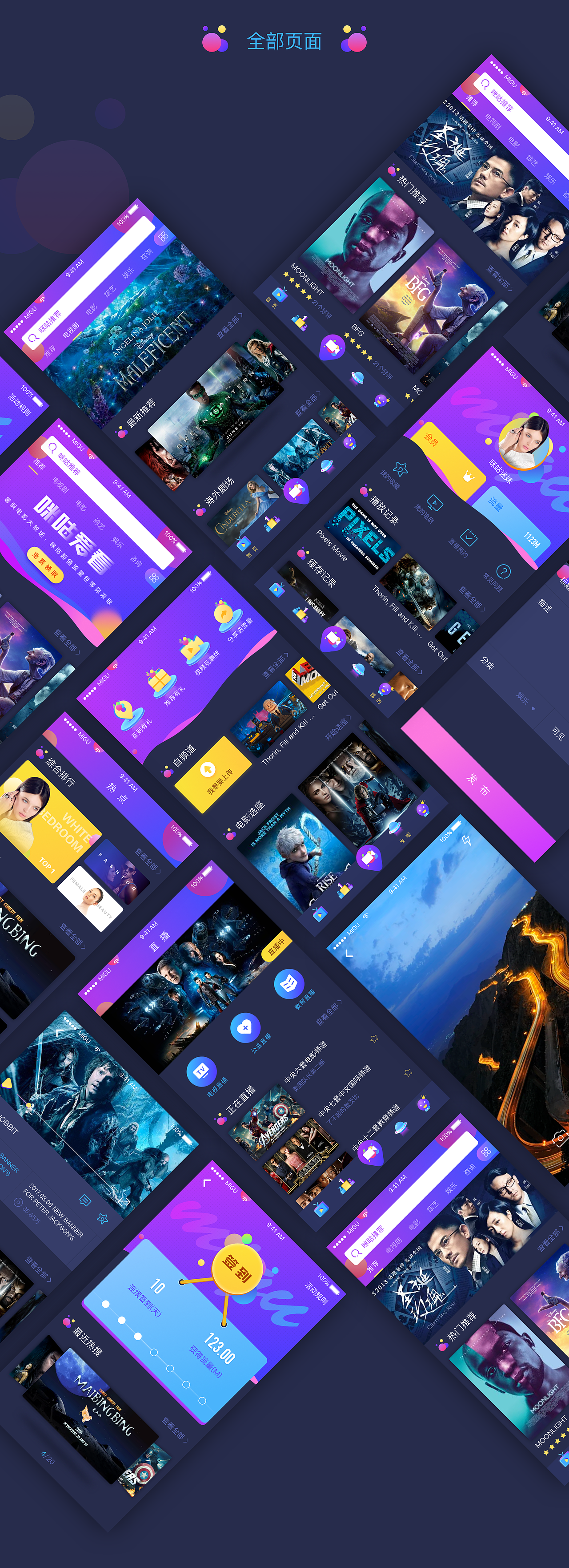 再见2017,欢迎2018