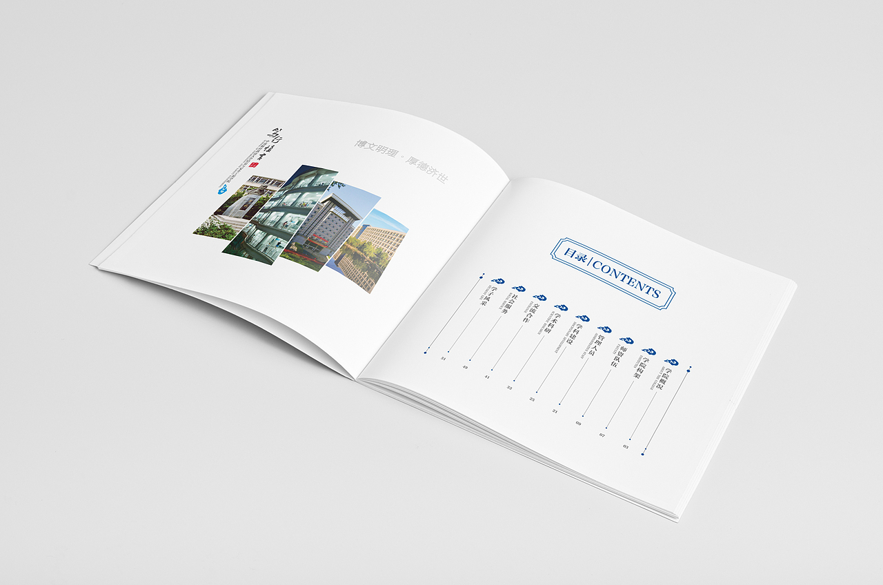 中南财经政法大学（信息与安全工程学院）（图ZMTI1NTA5MjEy） - 书籍/画册 - 站酷设计师tianyuan_q原创素材 - 站酷ZCOOL