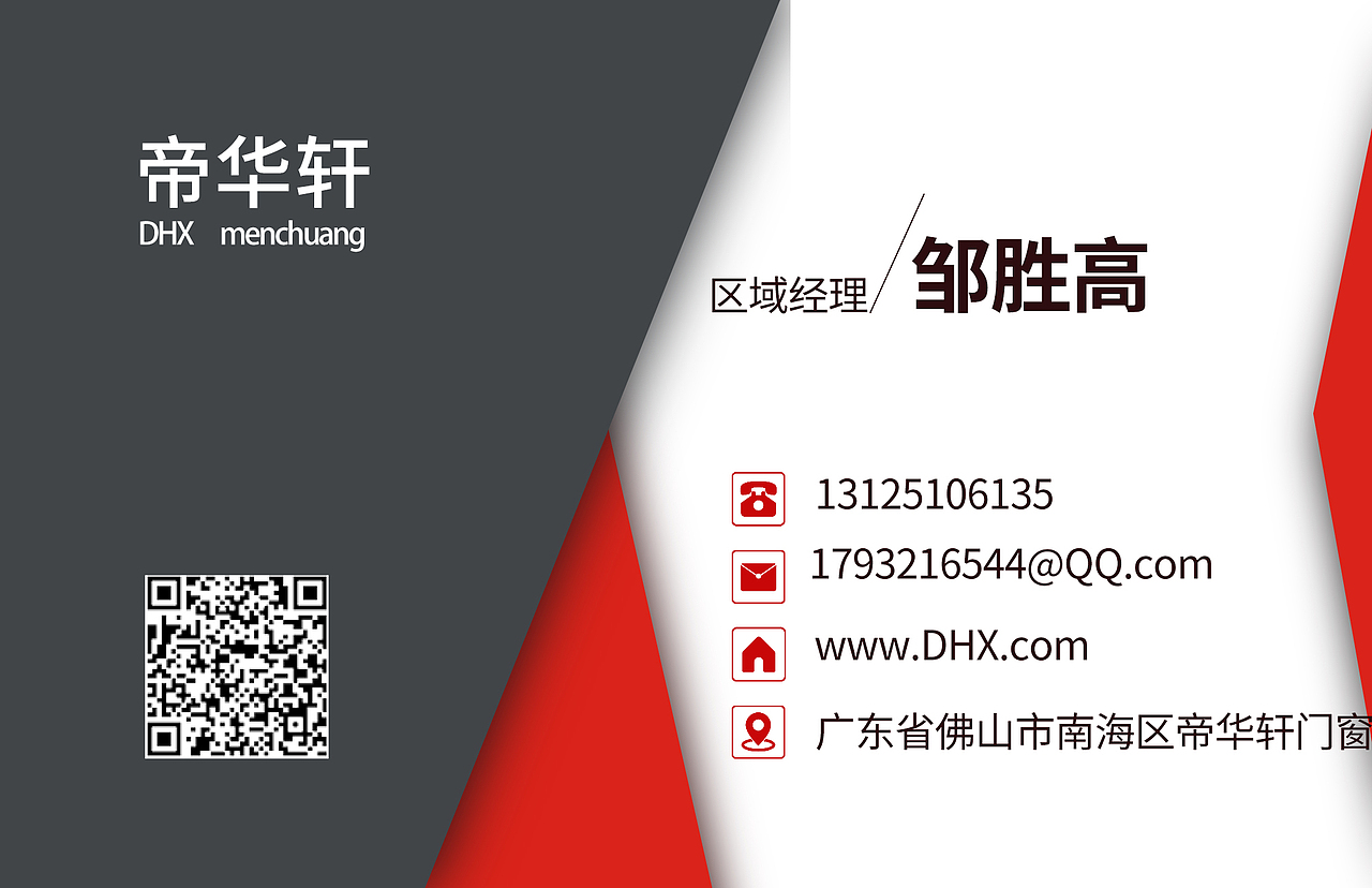 名片設(shè)計（圖ZMjYzNzkxMDA0） - 其他平面 - 站酷設(shè)計師言子修原創(chuàng)素材 - 站酷ZCOOL