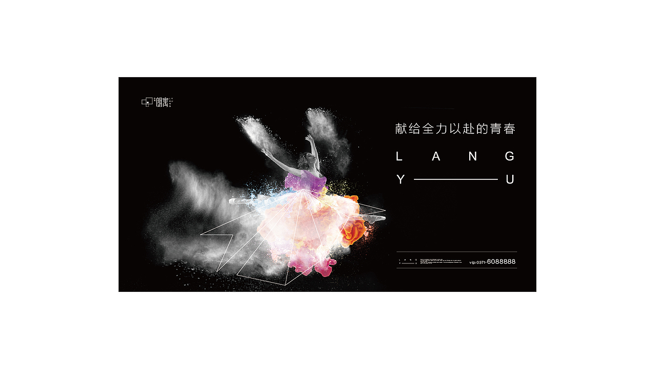 东润·方堂小样