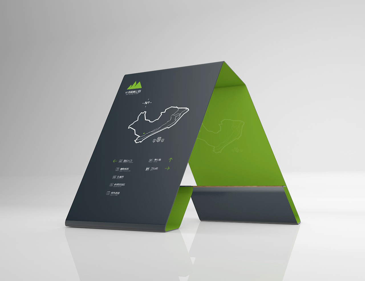 一套简约风格的公园标识导视方案欣赏北京|设计爱好者华阳吴彦祖