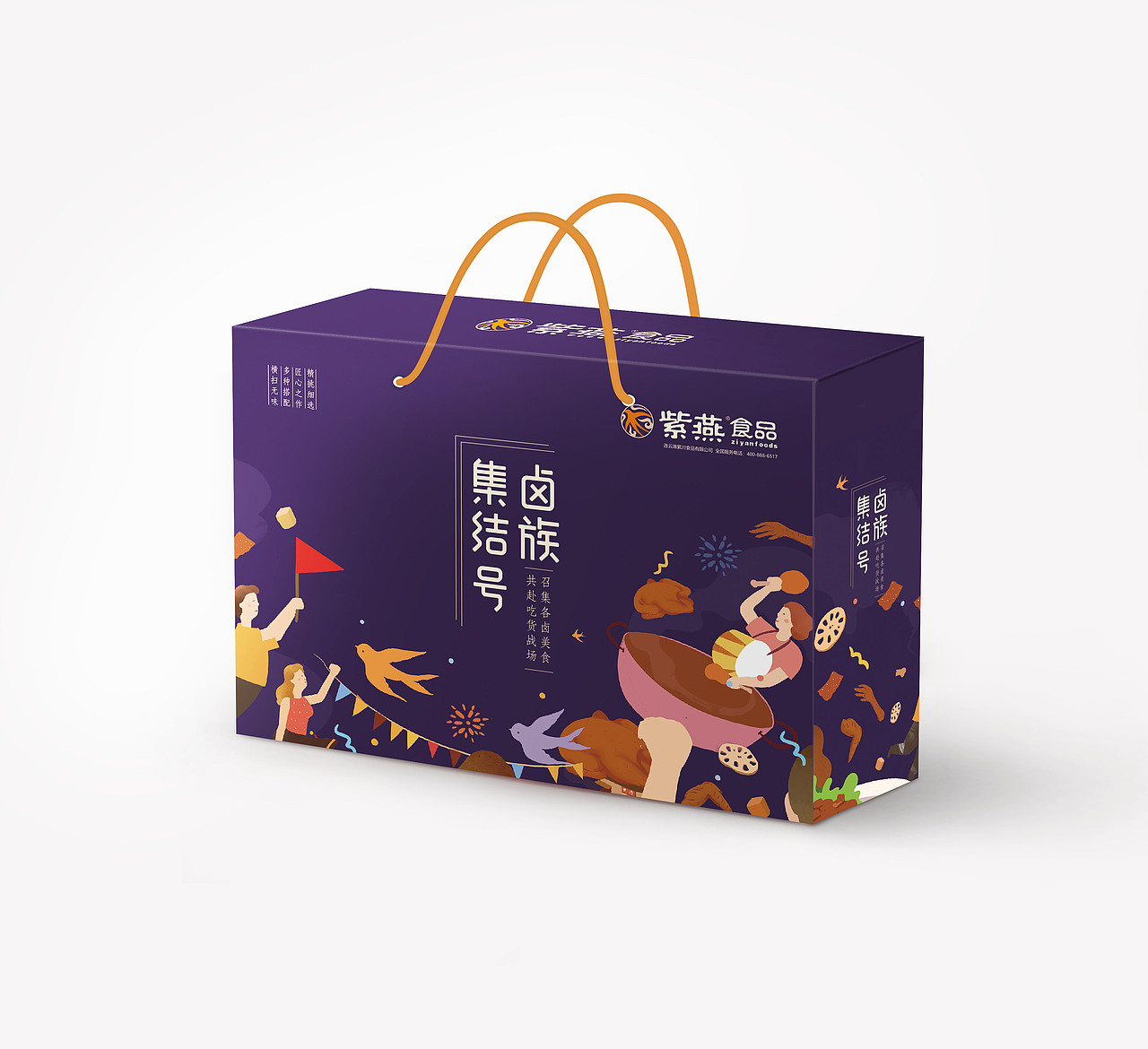 近期礼盒设计汇总（图ZMTI5MTgyNTYw） - 包装 - 站酷设计师柒月凉原创素材 - 站酷ZCOOL