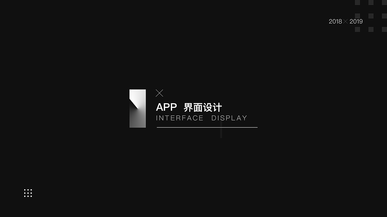 UI作品集（图ZMTgzODcwNzI4） - APP界面 - 站酷设计师七月6原创素材 - 站酷ZCOOL