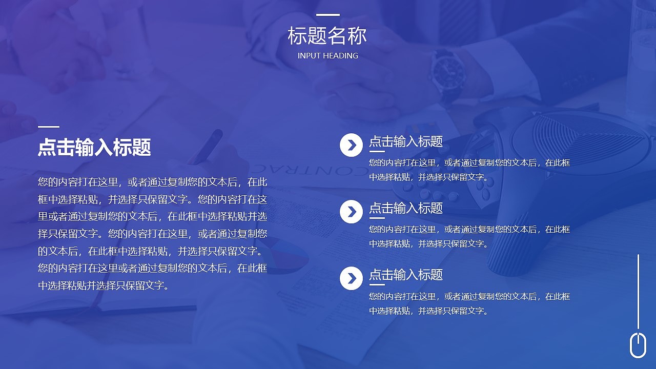 008_企业宣传-蓝色大气（图ZMTk0OTU5OTYw） - PPT/Keynote - 站酷设计师太极云软原创素材 - 站酷ZCOOL