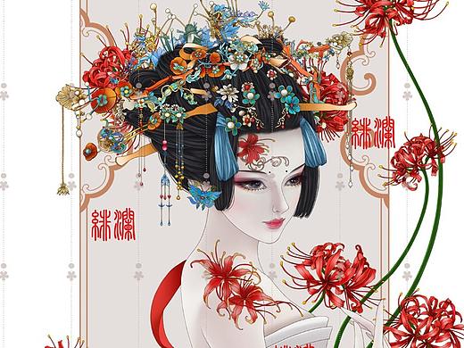 步步生莲