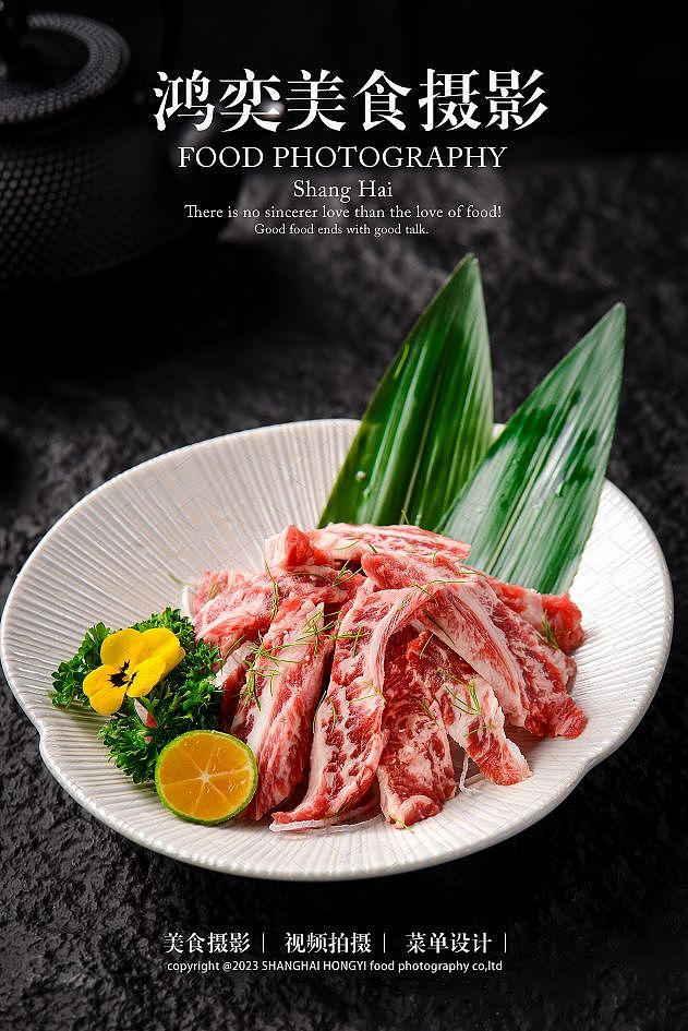日式烤肉拍摄分享（图ZMzYzNjU3ODI4） - 美食摄影 - 站酷设计师老许拍美食原创素材 - 站酷ZCOOL