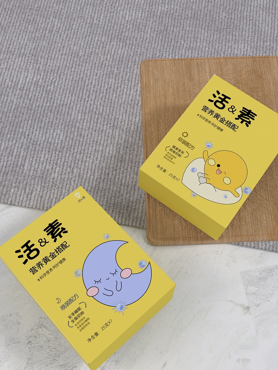 活&素‖奶粉创新包装设计