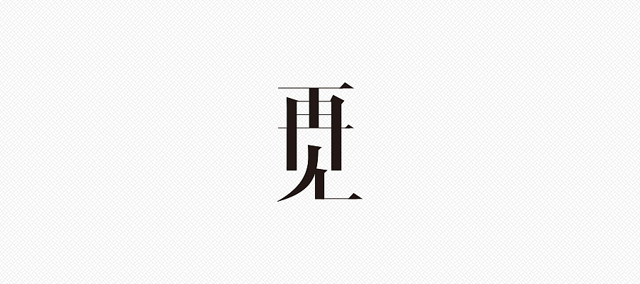 <hello logo>2014年终总结