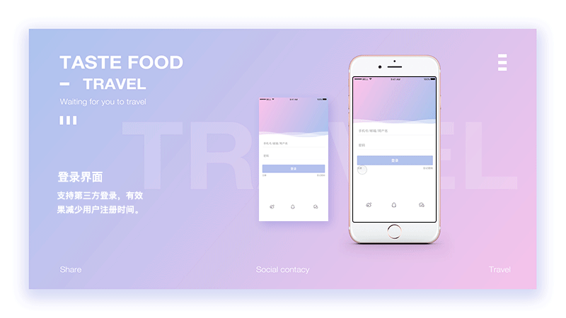 美食app/sketch&principle／界面设计／UI／动态app（图ZNzQ5OTk0NzI=） - APP界面 - 站酷设计师Jimmy大发原创素材 - 站酷ZCOOL