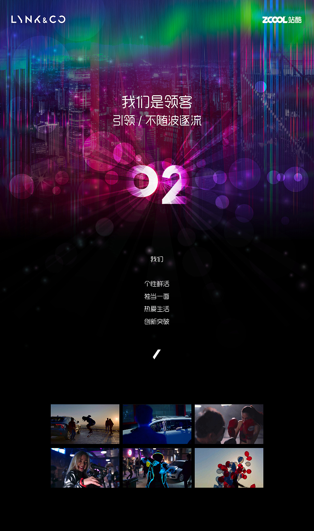 我們是领客 引领不随波逐流（图ZMTE0NTgyNjk2） - 图案 - 站酷设计师fbxfbx原创素材 - 站酷ZCOOL