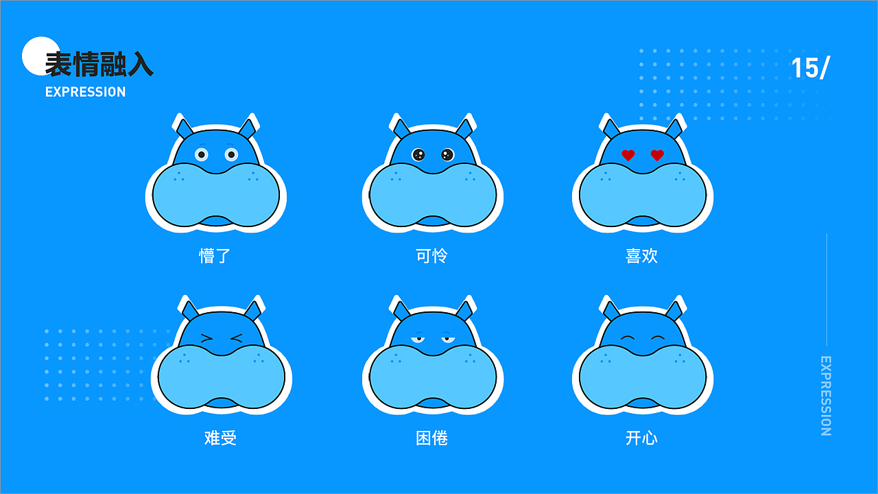 2020UI设计作品集