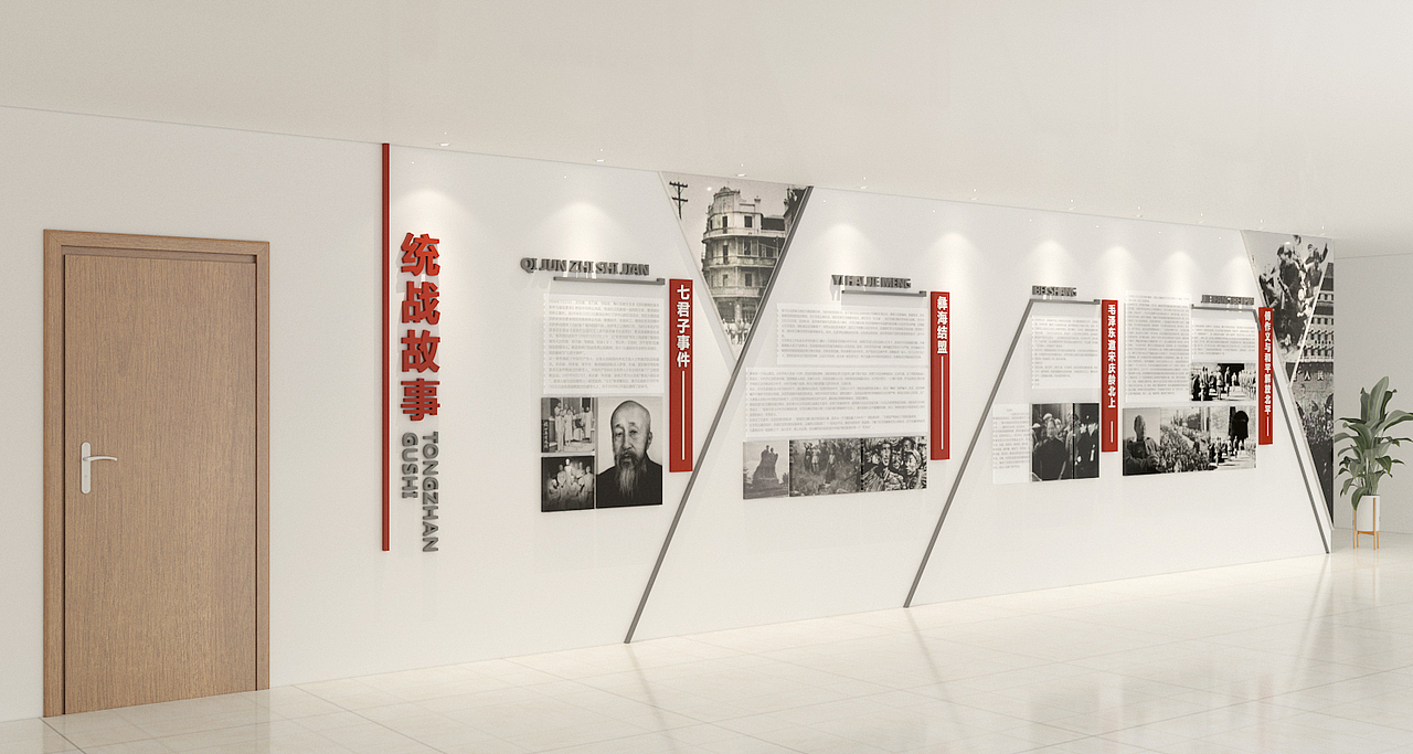 政务中心文化墙设计（图ZMjE3MDQwMzg0） - 展陈设计 - 站酷设计师阮祠原创素材 - 站酷ZCOOL