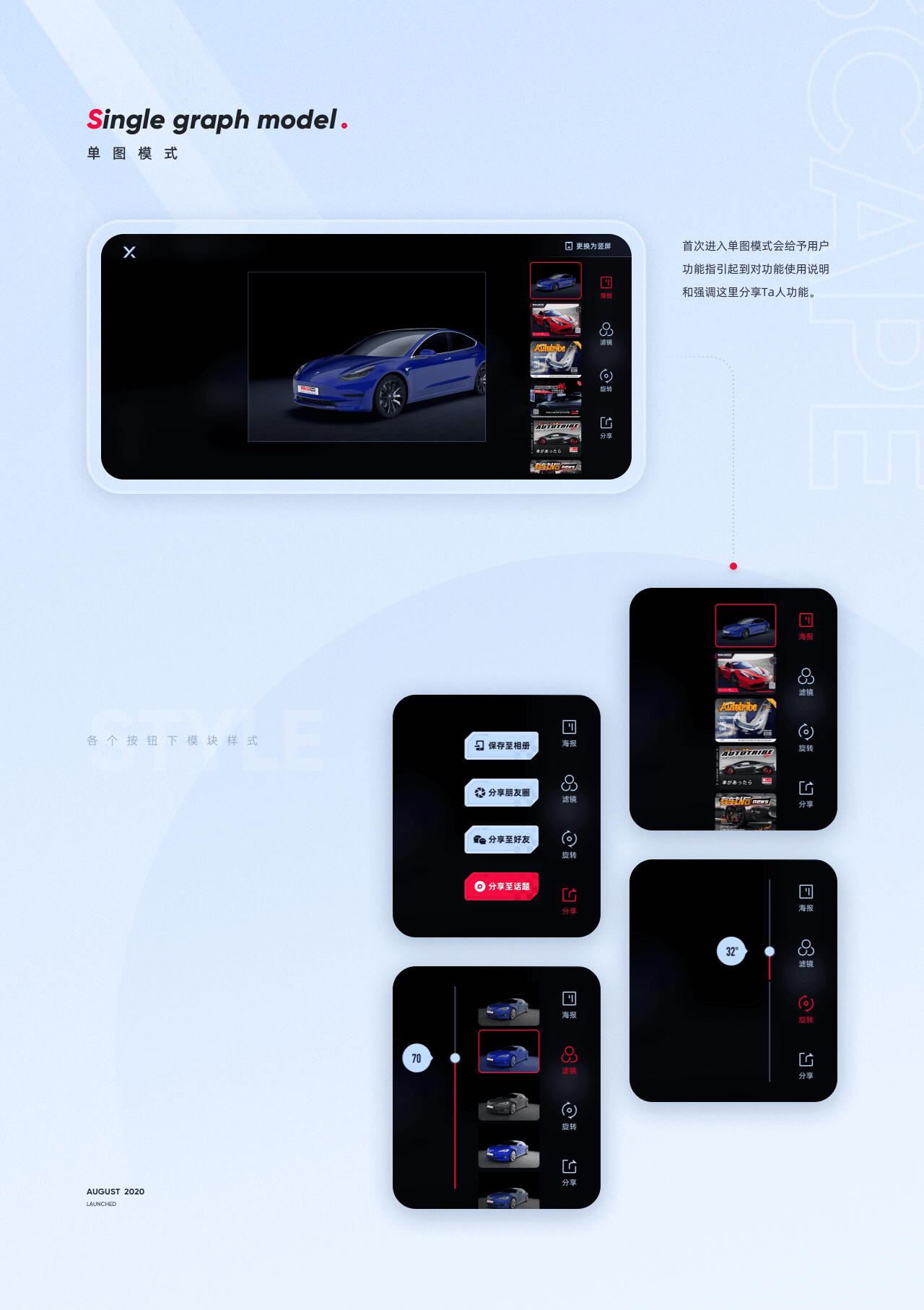 3D 看车项目总结(图ZMjMwMTkyNTQw) - APP界面 - 站酷设计师GiMi小米原创素材 - 站酷ZCOOL