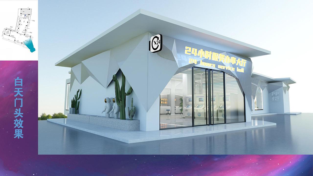 仲恺农业工程学院线下服务大厅