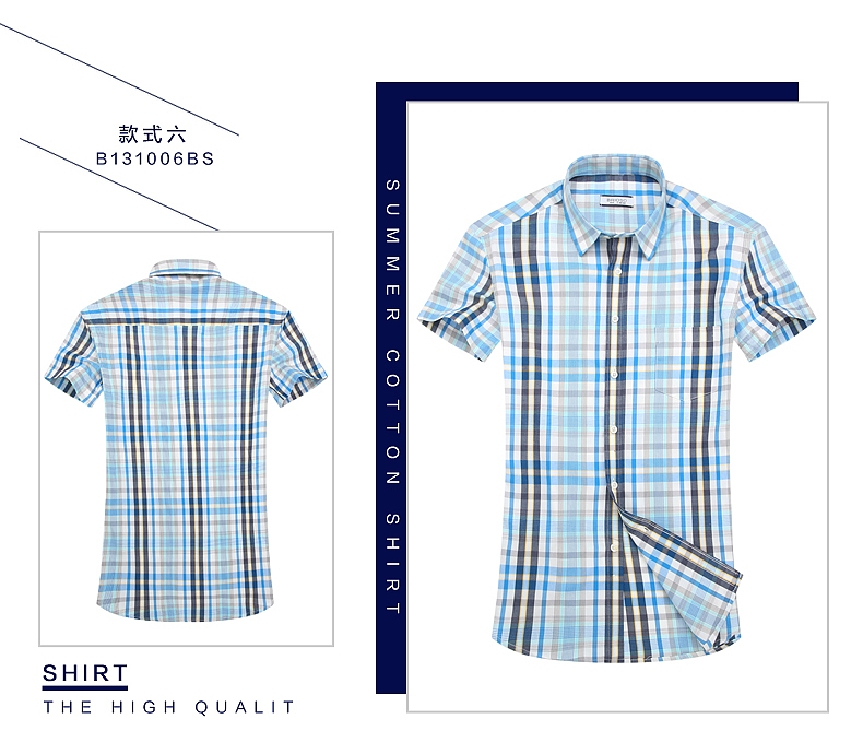 男士夏季短袖衬衫详情页