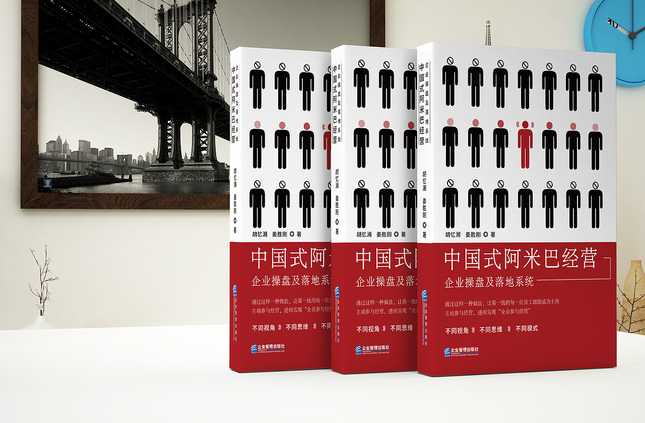 书籍封面设计（图ZMTM2MDI0NDMy） - 书籍/画册 - 站酷设计师gjsssss原创素材 - 站酷ZCOOL