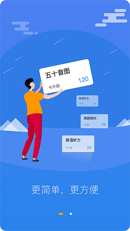 启动页面（图ZMTQ4MDI5MzA0） - APP界面 - 站酷设计师小天毅原创素材 - 站酷ZCOOL