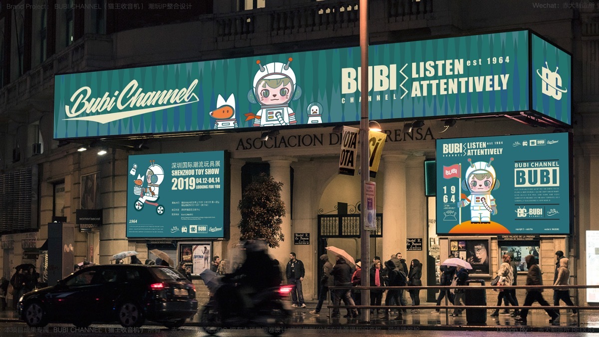 猫王收音机旗下ip潮玩公仔设计art toy-bubi channel