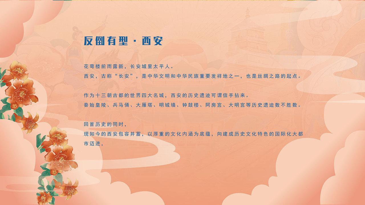 【安慕希·反倒有型】—西安（图ZMjI3ODAxNDA4） - 海报 - 站酷设计师天气超棒原创素材 - 站酷ZCOOL