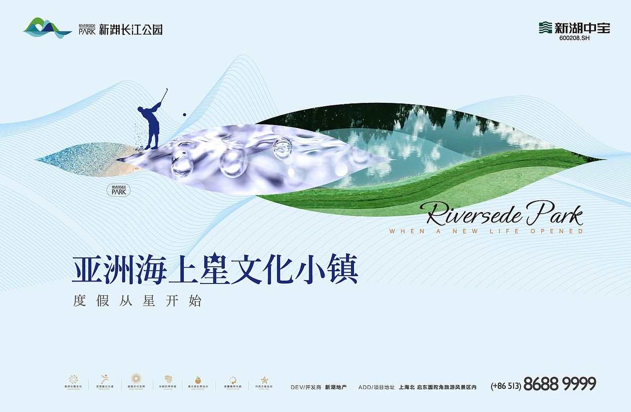新湖长江公园 | ShowCase（图ZMTYyODcxMzAw） - 品牌 - 站酷设计师袁队长原创素材 - 站酷ZCOOL