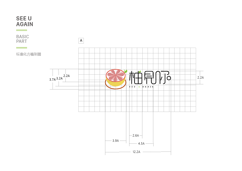 柚见你LOGO设计（图ZMTY0NzA2Njgw） - 品牌 - 站酷设计师CC_Gong原创素材 - 站酷ZCOOL