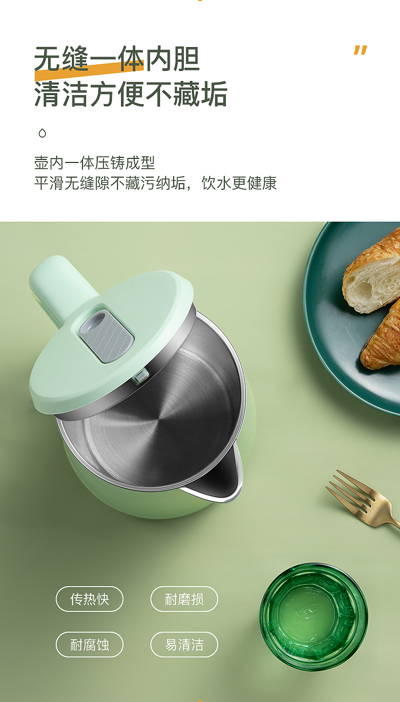小家电拍摄｜索玛电热水壶牛油果绿详情页拍摄设计（图ZMjE2ODUwMDY0） - 产品摄影 - 站酷设计师MGS商业摄影原创素材 - 站酷ZCOOL