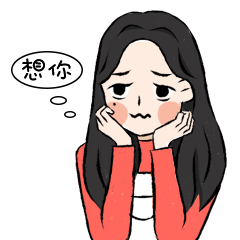 小可恋爱篇表情包（图ZMjUxNjkyNDYw） - 网络表情 - 站酷设计师zhangkke原创素材 - 站酷ZCOOL