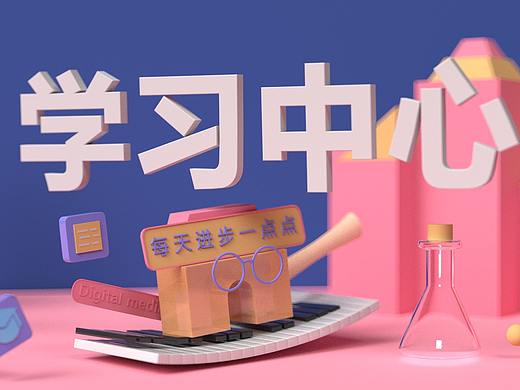 作业