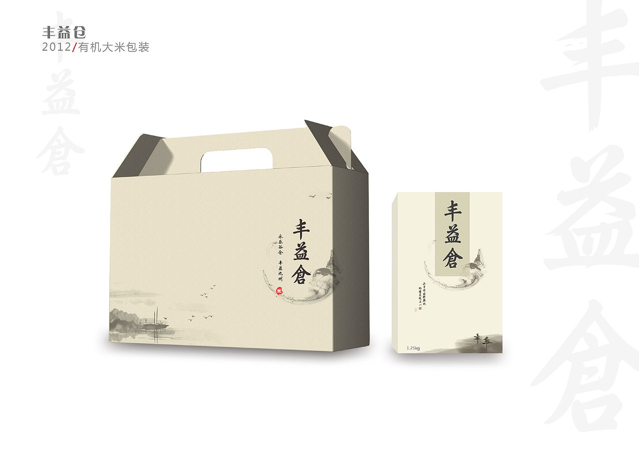 大米包装（图ZMTMxNjI5MjA=） - 包装 - 站酷设计师阿童有点木原创素材 - 站酷ZCOOL