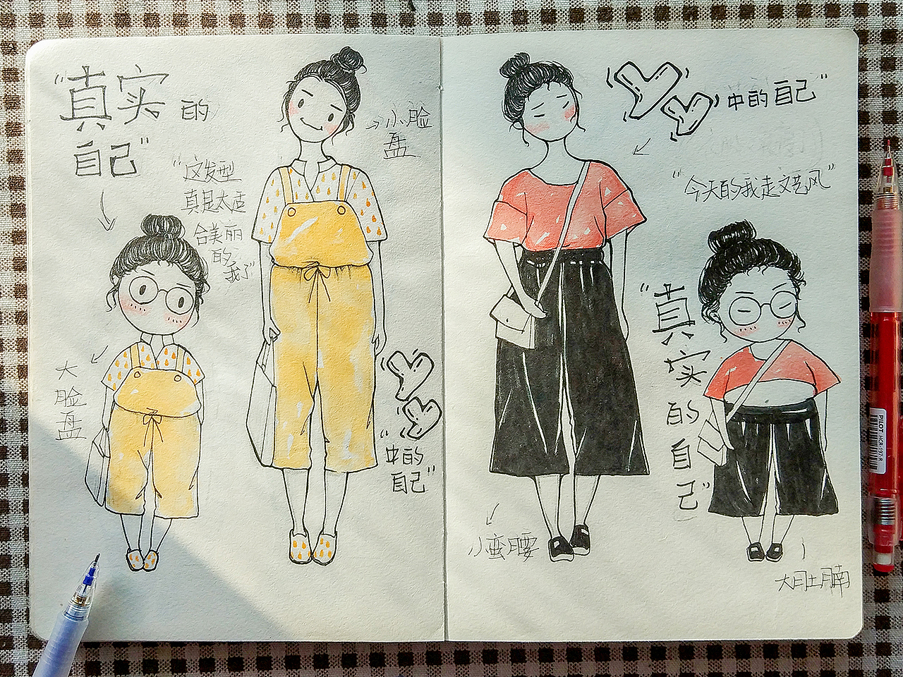 涂鸦小绘本——带娃日志
