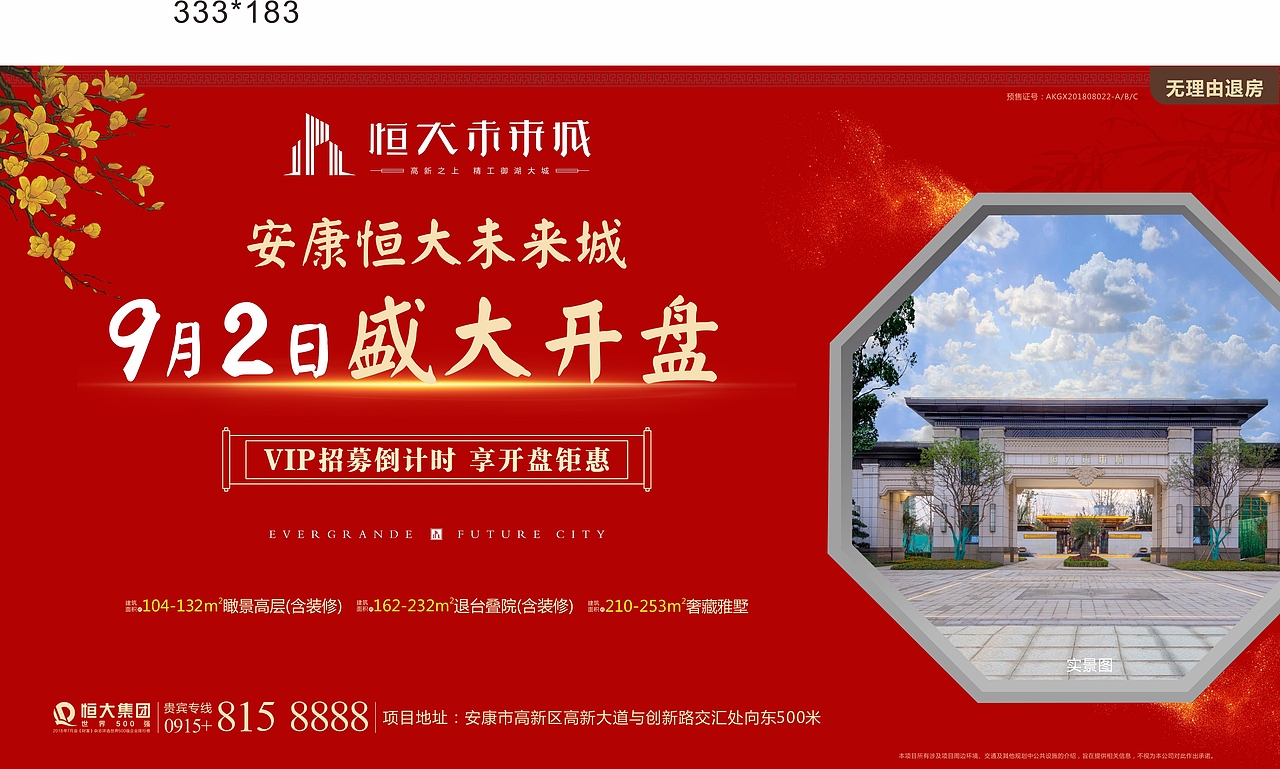 陕西。 宝鸡（图ZMjAxNzg2NjA4） - 其他平面 - 站酷设计师fuxinwu原创素材 - 站酷ZCOOL